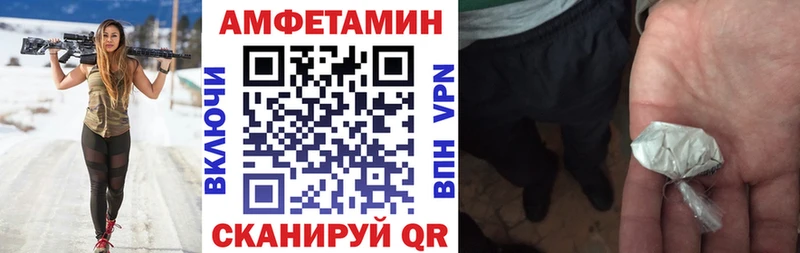 даркнет как зайти  Скопин  Amphetamine 98%  цена  