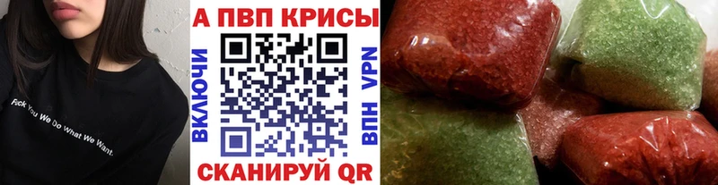 магазин продажи   Скопин  Alfa_PVP Соль 