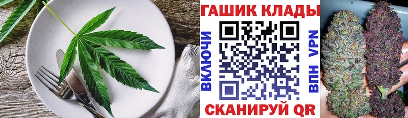 Печенье с ТГК марихуана Скопин