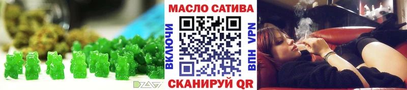 купить наркоту  Скопин  Печенье с ТГК конопля 