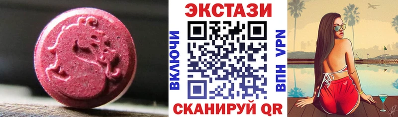 ЭКСТАЗИ MDMA  Скопин 