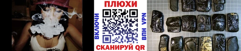 Гашиш хэш  Скопин 