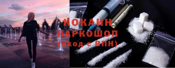стафф Абдулино