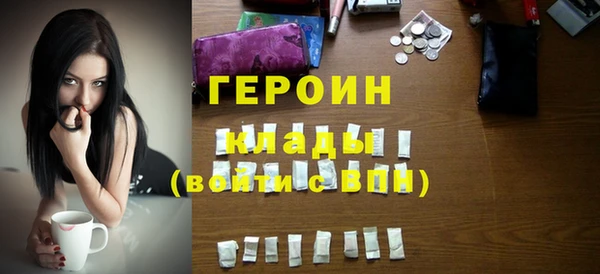 кокаин перу Абаза