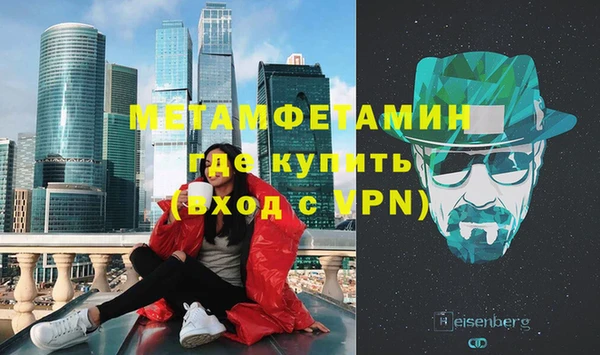 кокаин перу Абаза