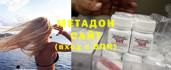 стафф Абдулино