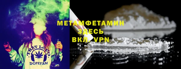 шишки Майский