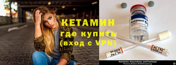 стафф Абдулино