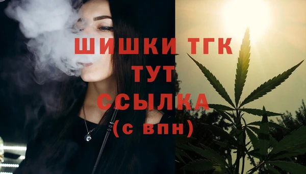 mdma Березники