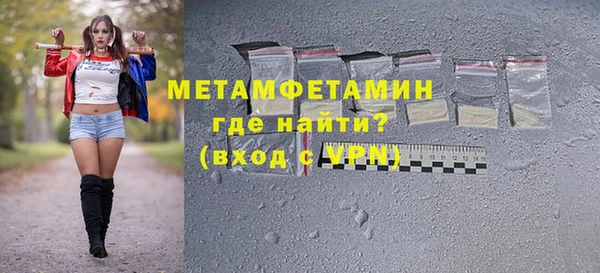 кокаин перу Абаза