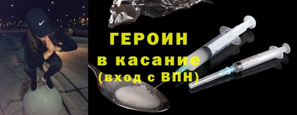кокаин перу Абаза