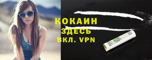 прущая мука Абинск