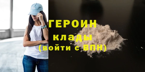 кокаин перу Абаза