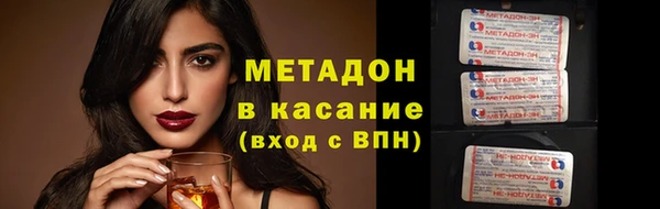 меф Одинцово