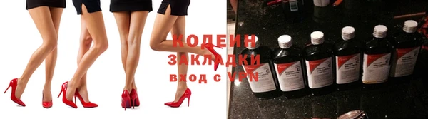 кокаин перу Абаза