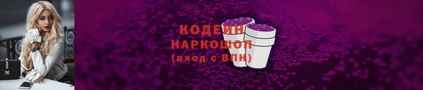 кокаин перу Абаза