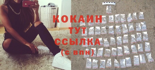 амф Домодедово