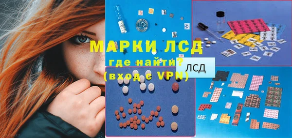 стафф Абдулино