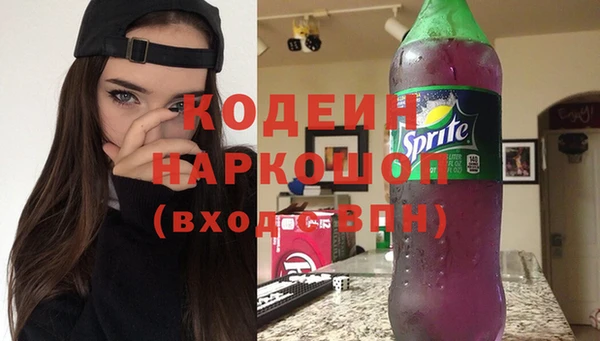 кокаин перу Абаза
