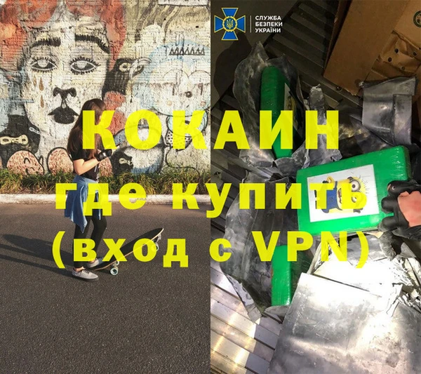 стафф Абдулино