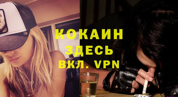 меф Одинцово