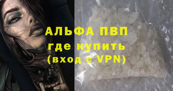 стафф Абдулино