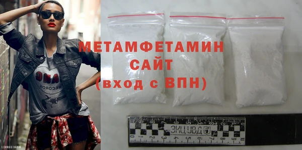MDMA Premium VHQ Магас