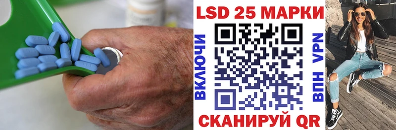 LSD-25 экстази ecstasy Скопин