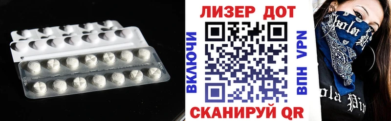 LSD-25 экстази кислота  где купить   Скопин 