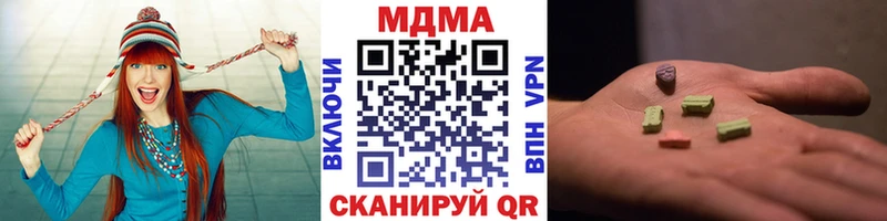 MDMA Molly  продажа наркотиков  Скопин 