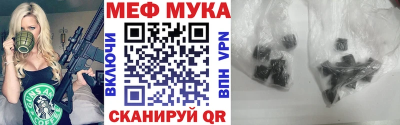 где продают   OMG рабочий сайт  МЕФ 4 MMC  Скопин 