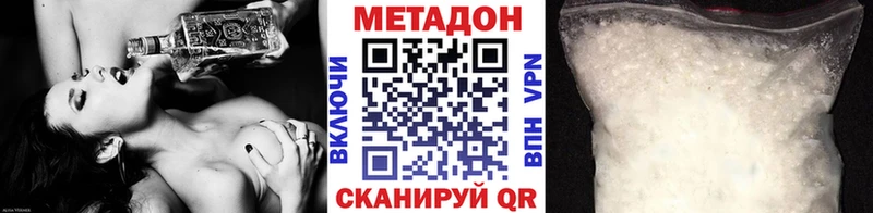 ссылка на мегу вход  нарко площадка какой сайт  Метадон мёд  Скопин 