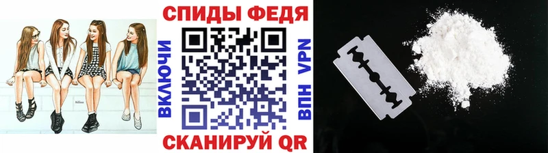 Первитин Декстрометамфетамин 99.9% OMG ссылки Скопин