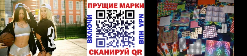 Марки NBOMe 1500мкг  Скопин 