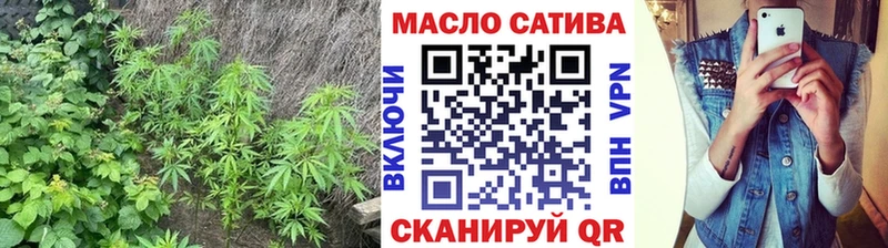 ТГК гашишное масло  магазин  наркотиков  Скопин 